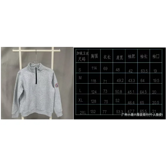 Grey zip-neck sweatshirt